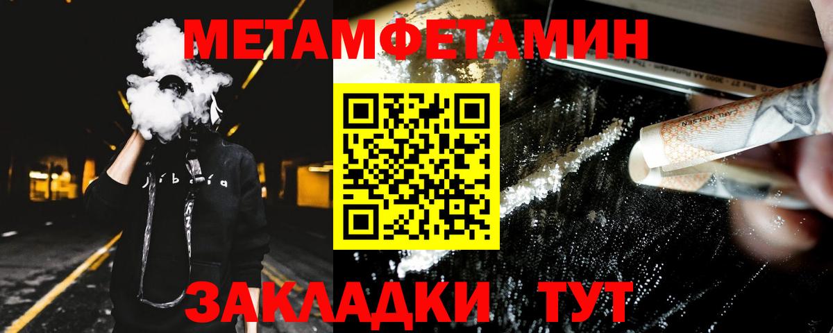 Амфетамин 98% Нягань