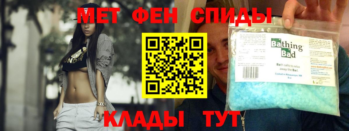 АМФЕТАМИН 97%  Amphetamine  Нягань  Вход с VPN 