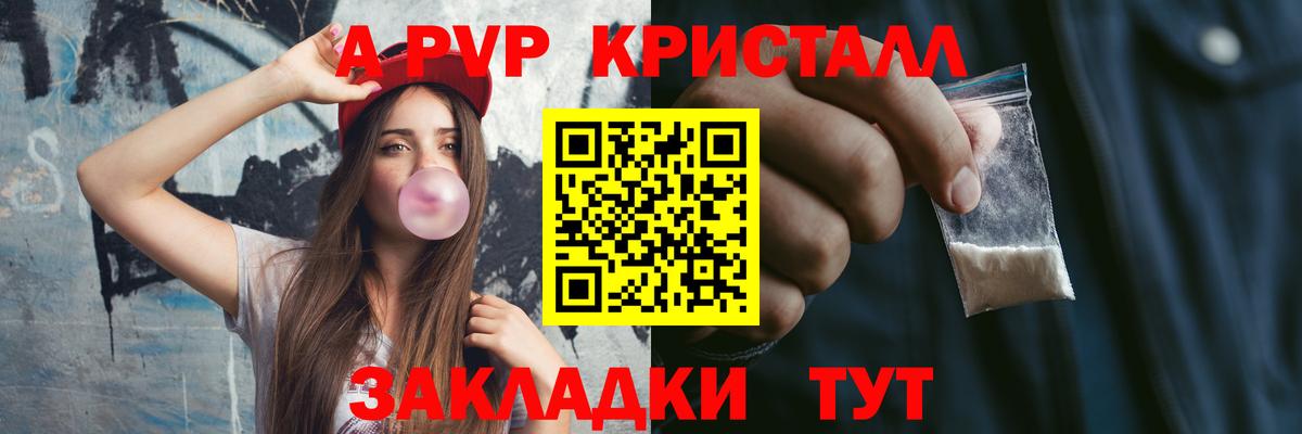 Alpha-PVP мука Нягань