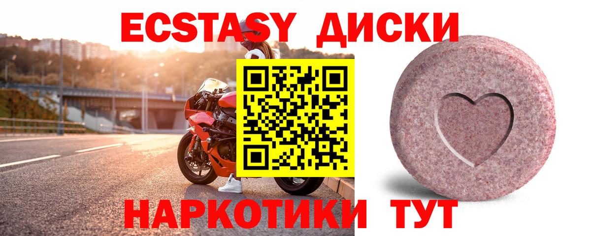 ЭКСТАЗИ louis Vuitton Нягань