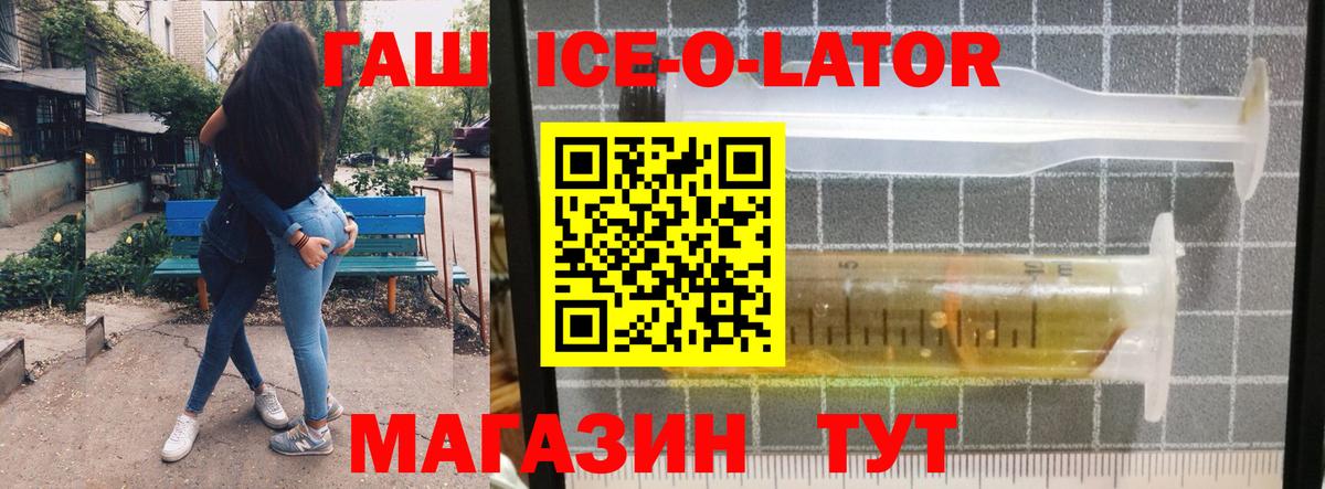 Гашиш VHQ Нягань