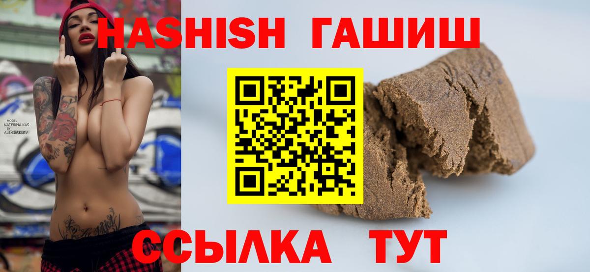 Нягань  ГАШИШ VHQ  Вход с VPN 