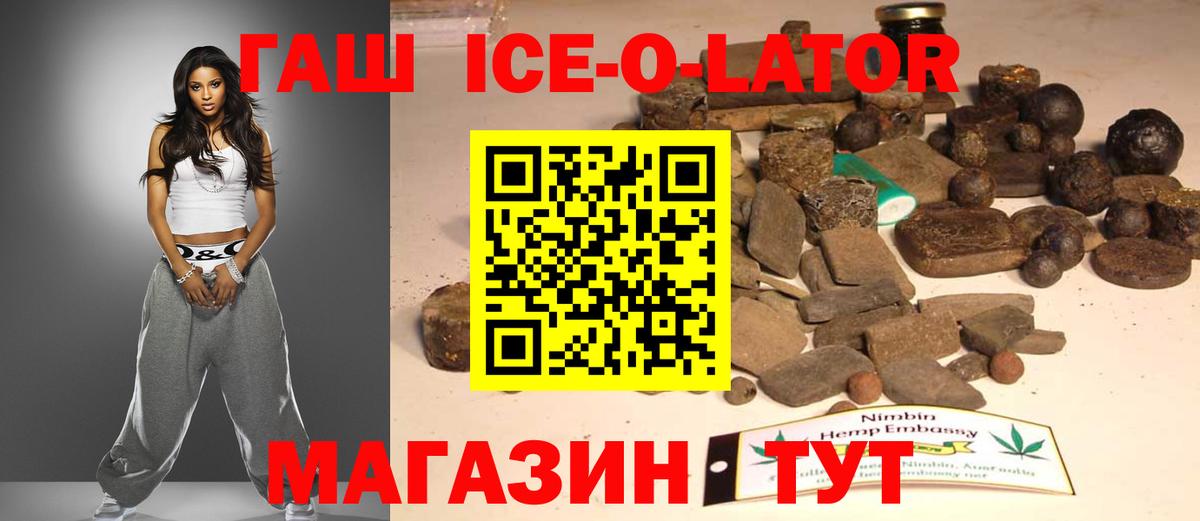 ГАШИШ Нягань