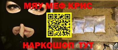 кокаин Пыть-Ях