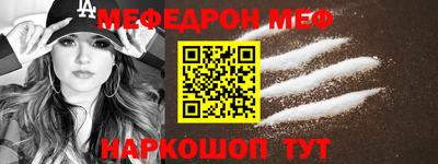 трава Пугачёв