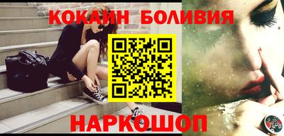 кокаин Пыть-Ях