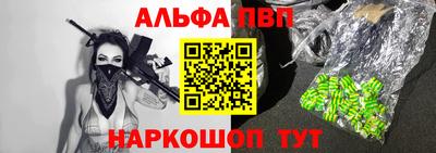 трава Пугачёв