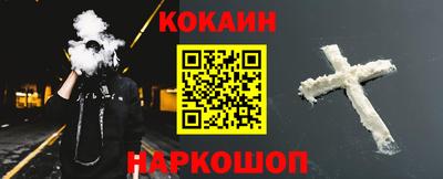 кокаин Пыть-Ях