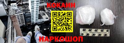кокаин Пыть-Ях