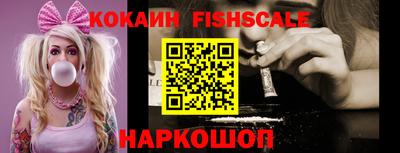синтетический гашиш Пушкино