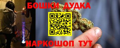 синтетический гашиш Пушкино