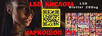 трава Пугачёв