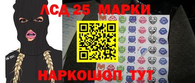 синтетический гашиш Пушкино