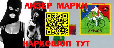 синтетический гашиш Пушкино