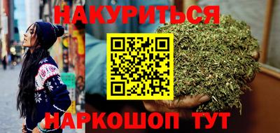 трава Пугачёв