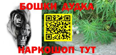 трава Пугачёв