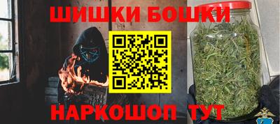 синтетический гашиш Пушкино