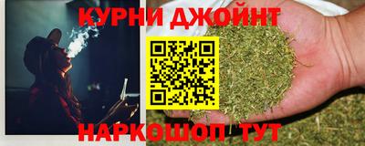 синтетический гашиш Пушкино