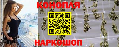синтетический гашиш Пушкино