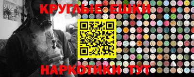 трава Пугачёв