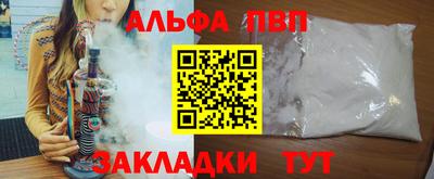 синтетический гашиш Пушкино