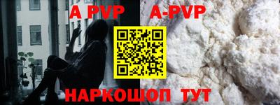трава Пугачёв