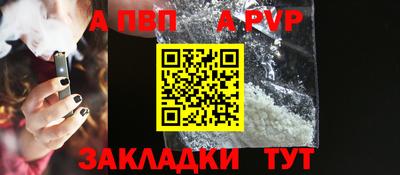 кокаин Пыть-Ях