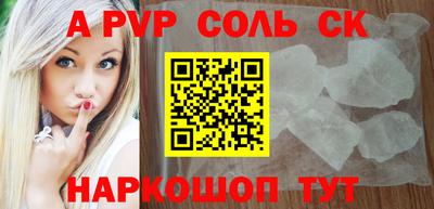 трава Пугачёв