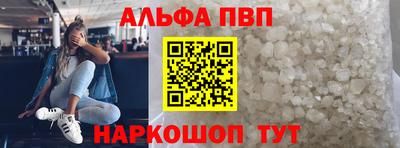 кокаин Пыть-Ях