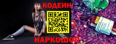 кокаин Пыть-Ях