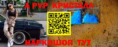 трава Пугачёв