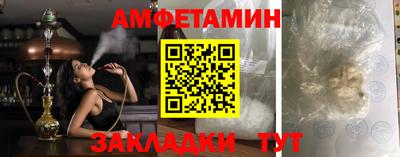 синтетический гашиш Пушкино