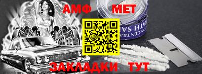 трава Пугачёв