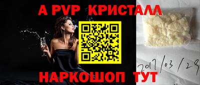 кокаин Пыть-Ях