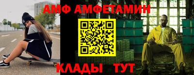 трава Пугачёв