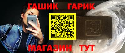 синтетический гашиш Пушкино