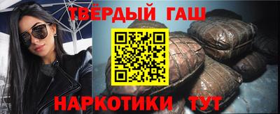 трава Пугачёв