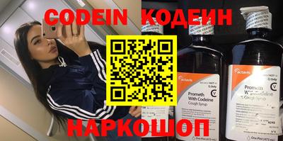 кокаин Пыть-Ях