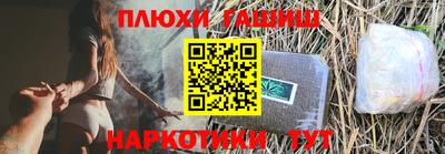 кокаин Пыть-Ях