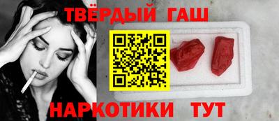 кокаин Пыть-Ях