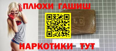 трава Пугачёв