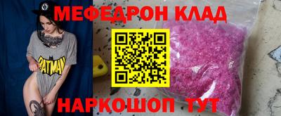трава Пугачёв