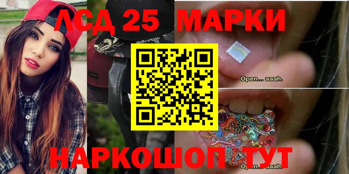 Нягань  LSD-25 экстази кислота  Вход с VPN  ЛСД экстази кислота 