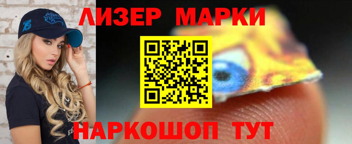 Лсд 25 экстази кислота Нягань