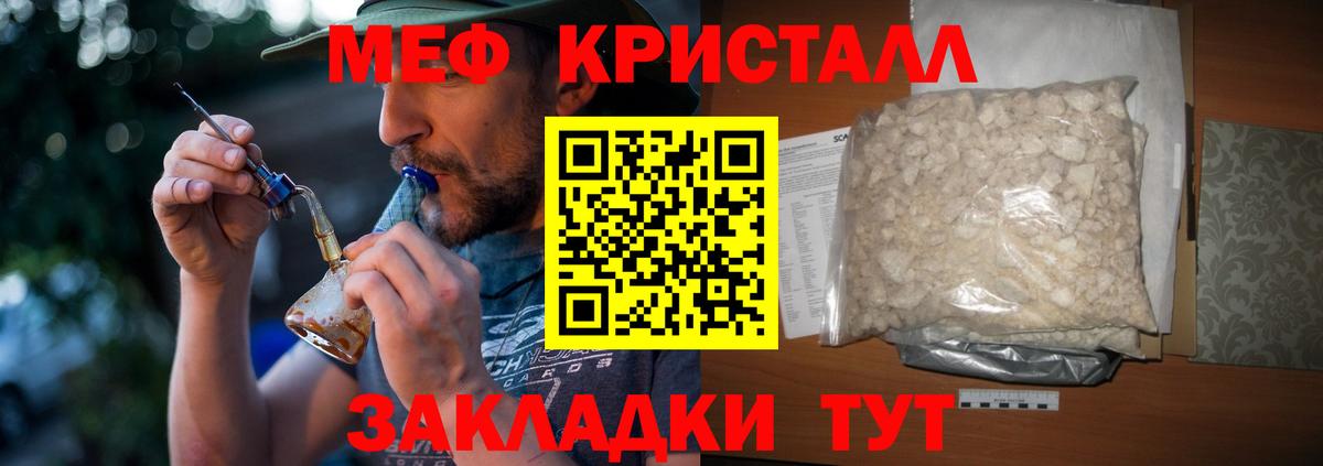 Меф VHQ  Меф 4 MMC  Нягань  Мефедрон  Мефедрон  Вход с VPN 