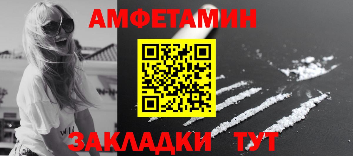 Первитин  МЕТАМФЕТАМИН пудра  Вход с VPN  Нягань 