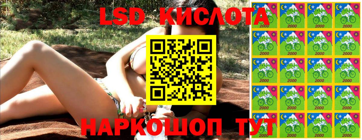 Наркотические марки 1,5мг  Наркотические марки 1,5мг  Наркотические марки  Нягань  Вход с VPN 