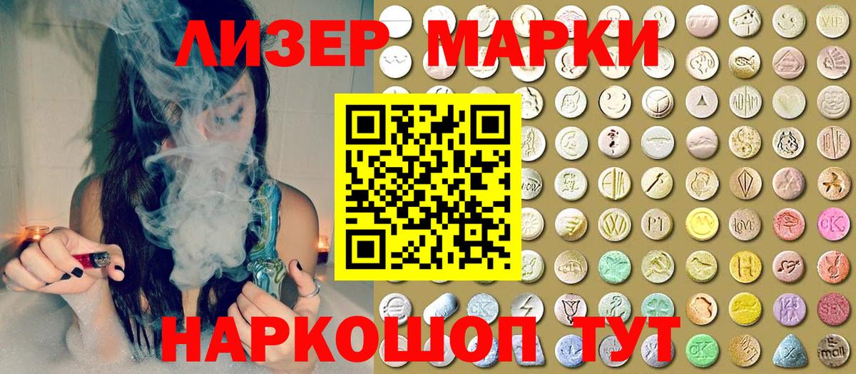 Марки N-bome 1,5мг Нягань