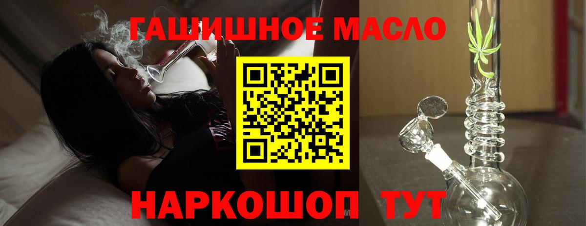 omg сайт  Дистиллят ТГК жижа  ТГК концентрат  Вход с VPN  Нягань 