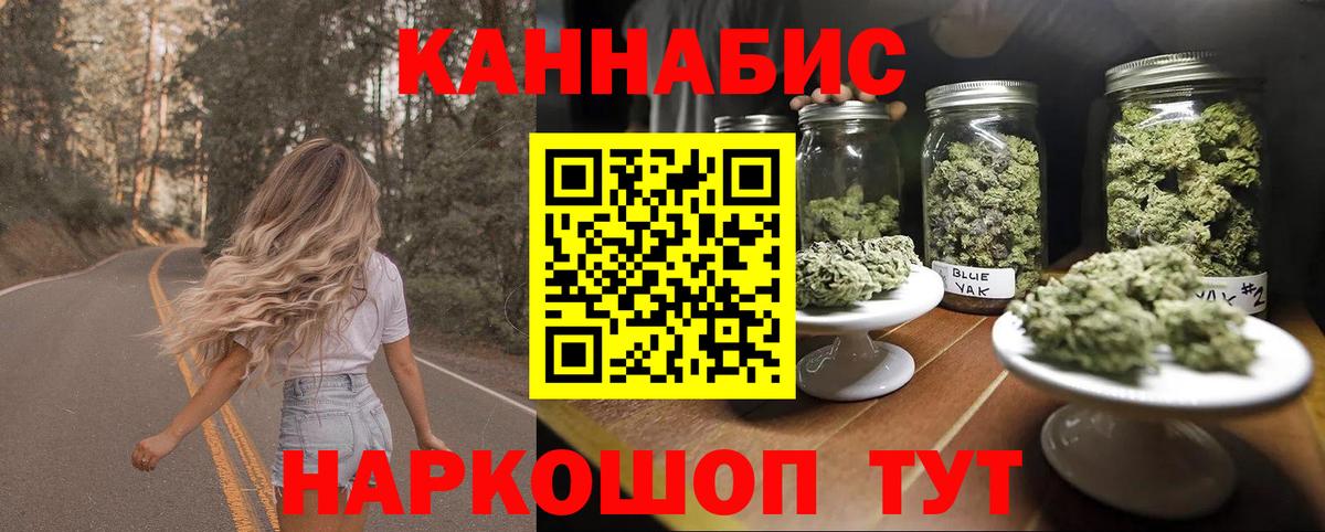 Конопля SATIVA & INDICA  Марихуана семена  Бошки Шишки Ganja  Нягань  Вход с VPN 